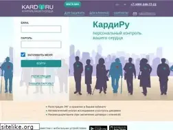 Sites similar to kardi.ru
