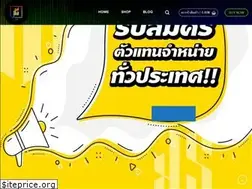 Sites similar to kardinalstealththailand.com