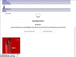 Sites similar to kardinalsticksiam.com
