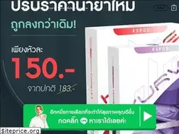 Sites similar to kardinalthailand.com