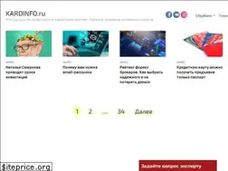 Sites similar to kardinfo.ru