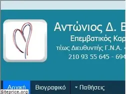 Sites similar to kardiologiko.gr