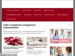 Sites similar to kardiopuls.ru