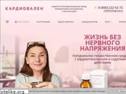 Sites similar to kardiovalen.ru