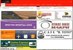 Sites similar to karditsalive.net