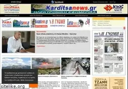 Sites similar to karditsanews.gr