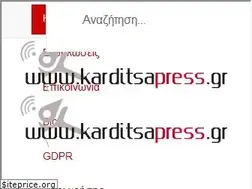Sites similar to karditsapress.gr
