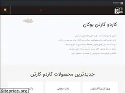 Sites similar to kardokarton.com