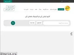 Sites similar to kardonak.com