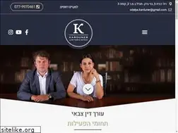 Sites similar to karduner.co.il