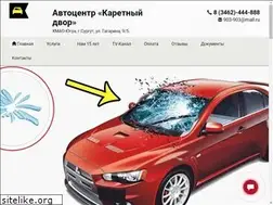 Sites similar to kardvor.ru