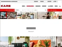 Sites similar to kare.co.jp