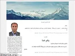 Sites similar to karegar2455.blogfa.com
