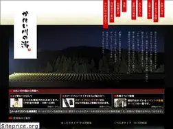 Sites similar to kareigawa.com