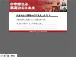 Sites similar to kareinaru-nihonshi.jp