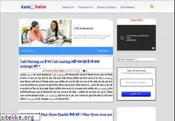 Sites similar to karekaise.com
