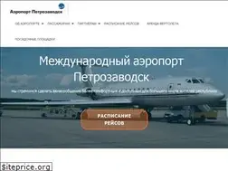 Sites similar to karelavia.ru