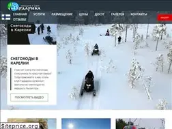 Sites similar to karelia-gardarika.ru