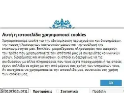 Sites similar to karelia.gr