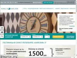 Sites similar to karelia.spb.ru