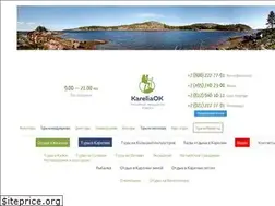 Sites similar to kareliaok.ru