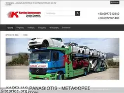 Sites similar to karelias-trans.gr