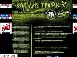 Sites similar to kareliatrophy.ru