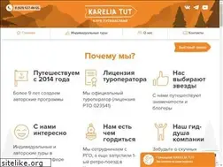 Sites similar to kareliatut.ru