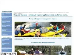 Sites similar to kareliya.ru