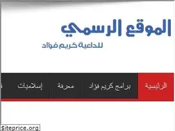Sites similar to karemfouad.com