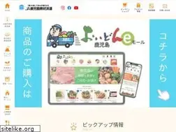 Sites similar to karen-ja.or.jp