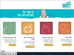 Sites similar to karen-lerner.co.il