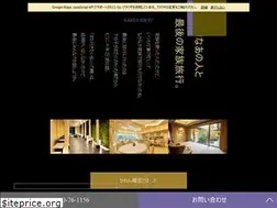 Sites similar to karen-rikyu.com