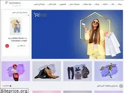 Sites similar to karen-store.ir