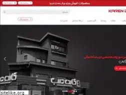 Sites similar to karendarb.com