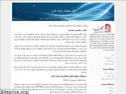 Sites similar to karenddl.blogfa.com