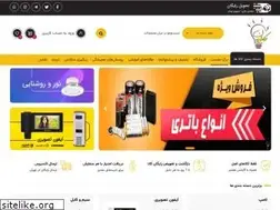 Sites similar to karenelectric.ir