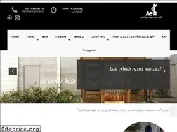 Sites similar to karengroups.ir