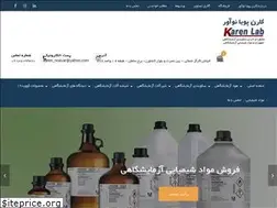 Sites similar to karenlab.com