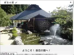 Sites similar to karennosato.com
