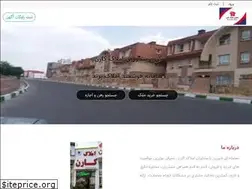 Sites similar to karenparand.ir