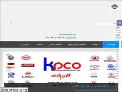 Sites similar to karenpart.com