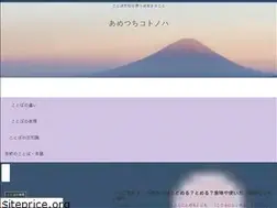 Sites similar to karens8.com