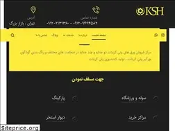 Sites similar to karenshop-6.ir