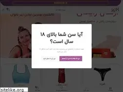 Sites similar to karenshp.ir
