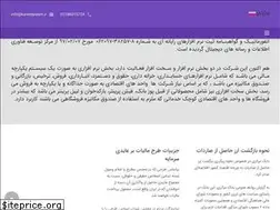 Sites similar to karensystem.ir