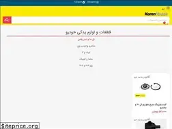 Sites similar to karenyadak.com