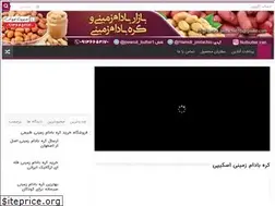 Sites similar to karesaz.ir