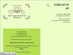 Sites similar to kareta-petergof.ru
