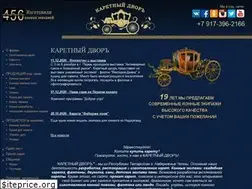 Sites similar to kareta.com.ru